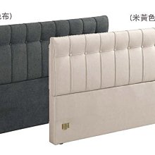 23E【新北蘆洲~嘉利傢俱】羅特5尺床頭片(灰色布)-編號 (E693-5) 【E系列產品另有優惠】