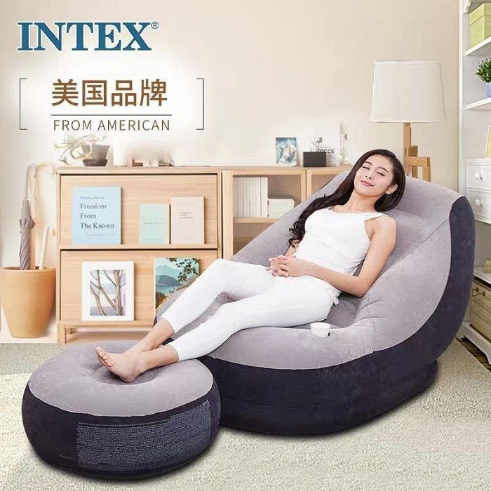 熱銷~INTEX懶人沙發單人豆袋充氣沙發臥室陽臺躺椅小沙發床折疊充氣椅#沙發#床#傢具現貨