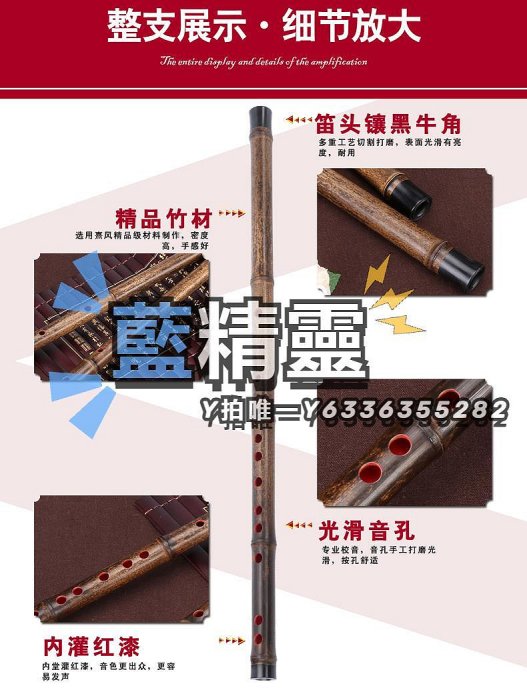 笛子精品紫竹笛子一節素笛初學成人精制專業演奏橫笛古風自學民族樂器