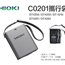 【eYe攝影】HIOKI C0201 專用 攜行袋 收納盒 硬殼包 適用 DT4256 DT4282 DT4281