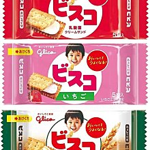 水金鈴小舖 2022日本零食 日本 Glico 格力高 乳酸菌 夾心 餅乾 單包5入 牛奶 草莓 杏仁 W