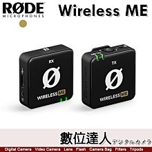 【數位達人】RODE Wireless Me 無線麥克風 廣播級全向麥克風 增益輔助／Wireless GO
