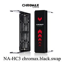 小白的生活工場*Noctua NA-HC3 chromax.black.swap 散熱器飾板