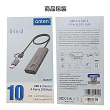 【599元】onten 歐騰 5in2 USB3.2第二代4口 10G HUB 集線器(UCA611)