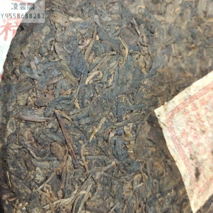 【陳茶 老茶】90年代鴻泰昌普洱茶經典正宗陳年傳統老茶400克七子餅茶直銷便宜