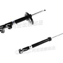 阿宏改裝部品 BMW E36 倍適登 BILSTEIN B4 加重版 桶身 一台份  黑桶