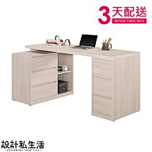 【設計私生活】里斯特5尺組合書桌(免運費)D系列200B