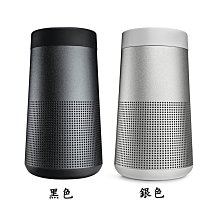 【易油網】【全部缺貨】Bose 藍芽喇叭 SOUNDLINK REVOLVE 全新真品 黑色/銀色 無線藍芽喇叭