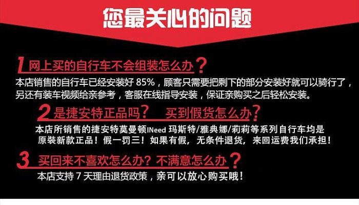 【熱賣下殺價】自行車捷安特自行車24寸26寸女式輕便鋁合金變速復古淑女單車學生通勤車