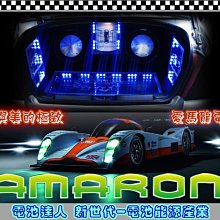 ☆電池達人☆AMARON 愛馬龍 90D23R 銀合金電瓶 速霸陸 LEGACY 納智捷 75D23R 55D23R