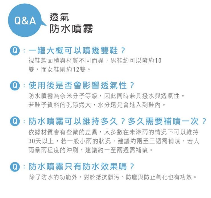 【BuyYa】二件組 麂皮清潔組+防水噴霧【防御工事】麂皮清潔三件組​｜磨砂/生膠/鬃毛刷+透氣防水噴霧280ml