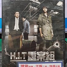 影音大批發-S115-正版DVD-韓劇【HIT重案組 全20集5碟】-高賢廷 河正宇 金政民(直購價)