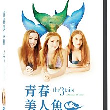 [DVD] - 青春美人魚 The3Tails Movie：A Mermaid Ad (威望正版)