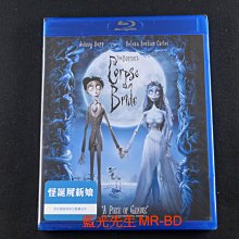 [藍光先生BD] 提姆波頓之地獄新娘 Corpse Bride