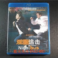 [藍光BD] - 雙重追擊 Night bus