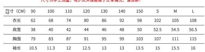 小圖藤童裝~~~中大童~~~女童夏季2021短袖童裙夏装中大童童装裙子(A2629)