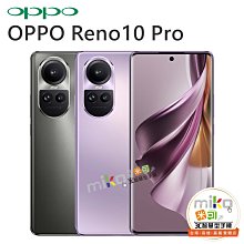 【MIKO米可手機館】OPPO Reno10 Pro 5G 6.7吋12G/256G 雙卡雙待 空機報價$9990