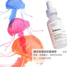 【蜜絲女孩】the ordinary 海洋保溼玻尿酸精華30ml Marine Hyaluronics