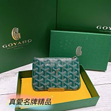 《真愛名牌精品》GOYARD 戈雅SENAT MIMI(綠色)一字拉零錢包**全新**