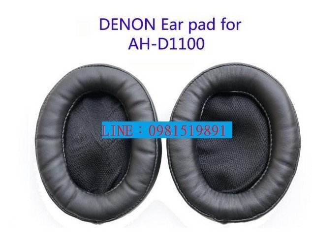 海綿套 原裝蛋白質品質 耳機套 天龍DENON AH-D1100專用款