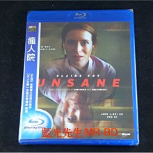 [藍光BD] - 瘋人院 Unsane ( 得利公司貨 )