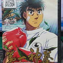 影音大批發-B384-正版VCD-動畫【第一神拳 1-39全76話39碟】-套裝*日語發音(直購價)