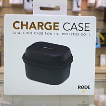 【日產旗艦】現貨 RODE Wireless GO II 原廠充電盒 座充 Charge Case 充電包 公司貨