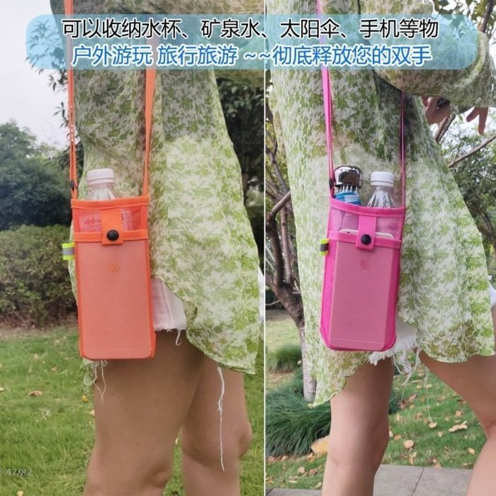 新品 水杯套保護套斜跨背帶透明玻璃奶茶水壺袋大萬能通用兒童保溫杯套鵬