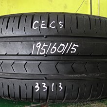 {順加輪胎}中古馬牌CEC5 195/60/15 胎紋極新 無燒補 跳花 (3313)輪胎如圖所示(起標價為一條)