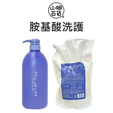 『山姆百貨』日本 DEMI 胺基酸 洗髮精 護髮素 800ml 1800ml 補充包