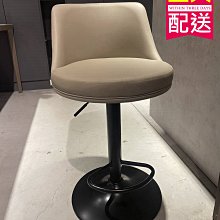 【設計私生活】艾德嘉淺咖啡皮吧檯椅、高吧椅(部份地區免運費)200A