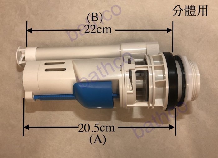 衛浴王 單體 分體馬桶 矮水箱 排水器 落水器 Derek 德瑞克 HCG 美標 ALEX 電光 TOTO 另件 可共用