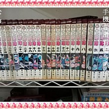 【珍寶二手書Fs32cd】七龍珠1-32│東立│鳥山明單本70泛黃有章釘