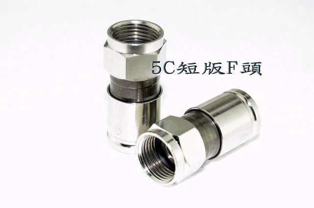 [含發票]HT-518A5皺縮式短版F鳳梨頭專用HT-H518A5壓接工具RG6.5C2V.5CFB