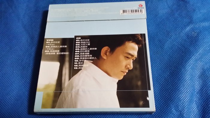 R華語男(二手CD)王識賢~命中注定~CD+VCD~限量紙殼版~