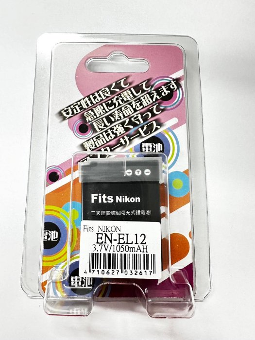 Nikon EN-EL12充電器 AW130 S9900  S8200 AW100 AW110 AW120 AW130