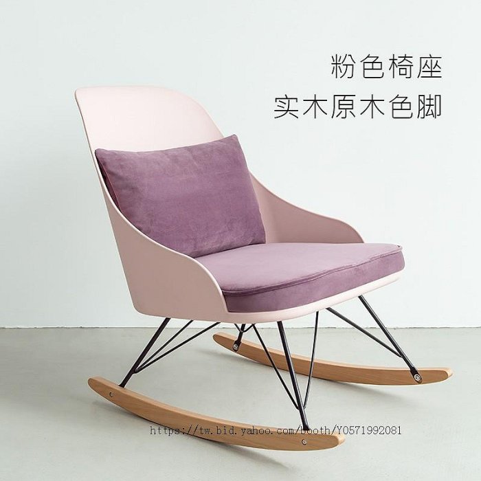 滿意傢私網紅椅北歐時尚創意搖搖椅懶人沙發躺椅成人家用陽臺客廳現代簡約休閑椅