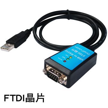 伽利略 USB to RS-232 線-FTDI 1m  (USB232FT)