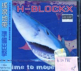 *真音樂* H BLOCKX / TIME TO MOVE 全新 K30986