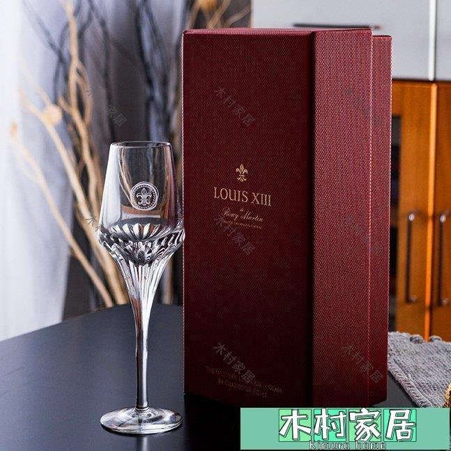 〖木村家居〗路易十三玻璃酒杯Louis XIII人頭馬光之贊禮手工水晶杯禮盒高腳杯