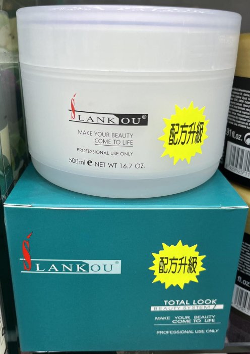 ✧❤ SLANKOU 新施蘭蔻 角蛋白修護霜 護髮乳 護髮素 500ml(免沖洗) Hair Treatment Cream