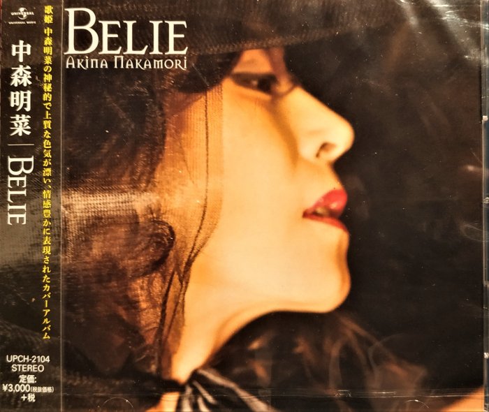 中森明菜--- Belie - 日版全新未拆早已絕版僅此一張| Yahoo奇摩拍賣