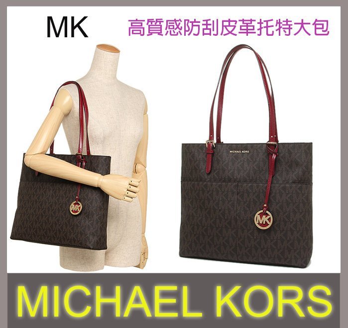 ↗小夫妻精品嚴選↖Michael Kors(MK)金屬吊飾滿版LOGO經典款/高級防刮真皮肩背包(咖啡色)【現貨免運】