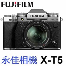 永佳相機_FUJIFILM X-T5 XT5 Kit 18-55MM 4K 7級防手震【公司貨】銀色 1