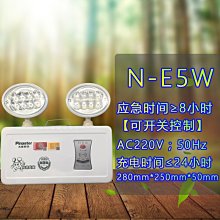 新國標消防雙頭應急燈led照明燈 充電式壁掛式停電多功能家用超亮 W1060-191231[380404]