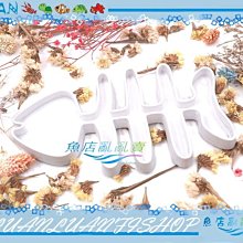 【~魚店亂亂賣~】諾摩NOMO兩棲爬蟲魚骨頭NW-17(大)水盤/食盤(19x11x1.4cm)飼料盆/水盆