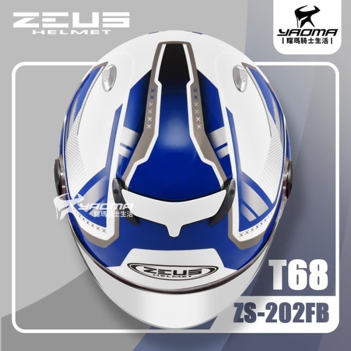 ZEUS 安全帽 ZS-202FB T68 白藍 亮面 內鏡 3/4罩 通勤帽 202FB 耀瑪騎士部品