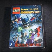 [DVD] - 樂高蝙蝠俠電影 LEGO Batman : The Movie ( 得利公司貨 )