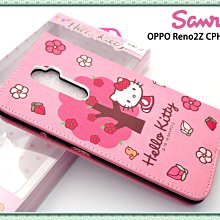 特價?正版HELLO KITTY  OPPO Reno2 Z 6.5吋手機皮套 掀蓋皮套 可站立【三麗鷗授權】