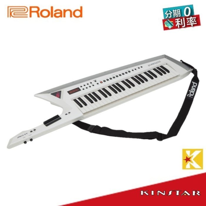 【金聲樂器】Roland AX-Edge WH keytar 肩背式 白色合成器